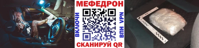 Все наркотики Нариманов Cocaine МЕТАМФЕТАМИН МАРИХУАНА Меф мяу мяу