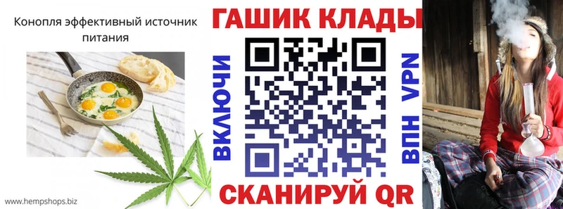 Печенье с ТГК конопля Нариманов