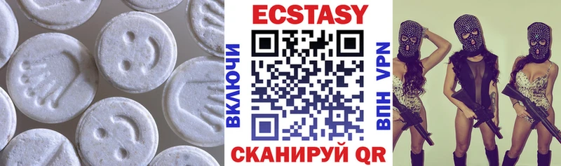 ЭКСТАЗИ 250 мг  Нариманов 