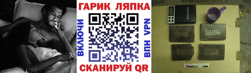 Гашиш 40% ТГК  Нариманов 