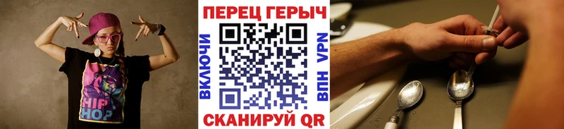 Героин хмурый  МЕГА как войти  Нариманов 