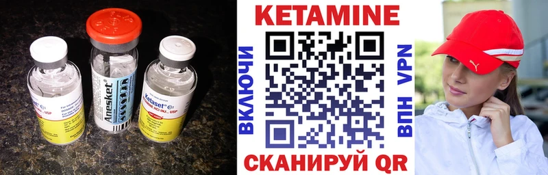 Кетамин VHQ  Нариманов 