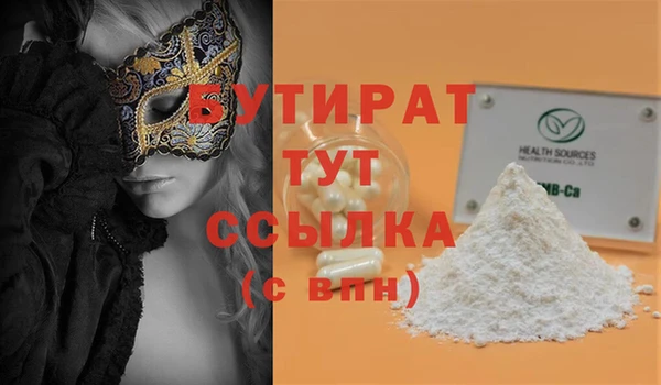 дурь Богородицк