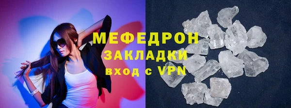 ALPHA PVP Белокуриха
