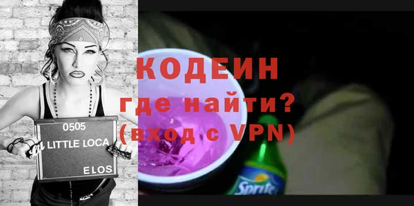 дурь Богородицк