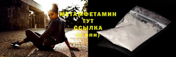 молекула духа Богородск