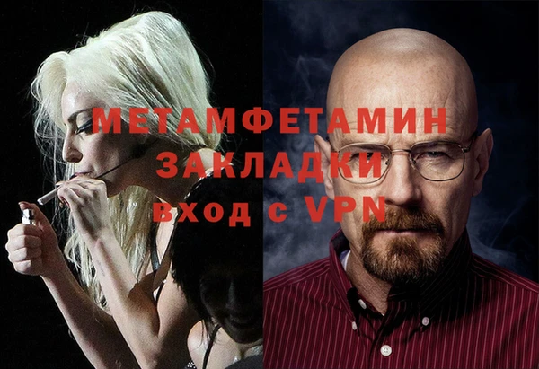 молекула духа Богородск