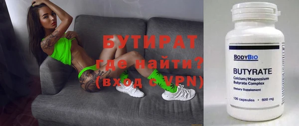 меф Богданович