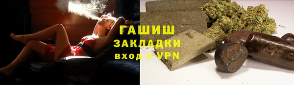 молекула духа Богородск