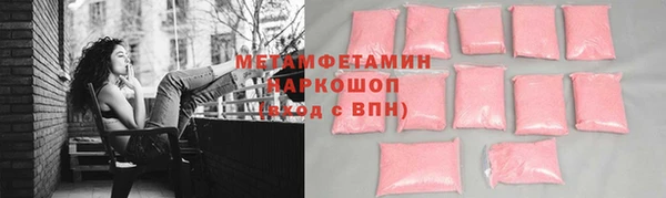 молекула духа Богородск