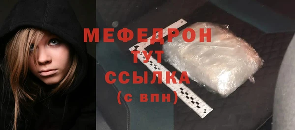 гашик Беломорск