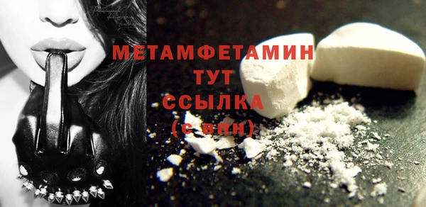 ALPHA PVP Белокуриха