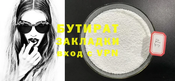 дурь Богородицк
