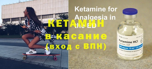 MESCALINE Ступино