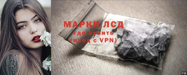 молекула духа Богородск