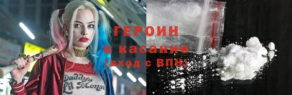молекула духа Богородск