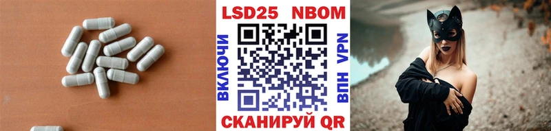 Лсд 25 экстази кислота  Нариманов 