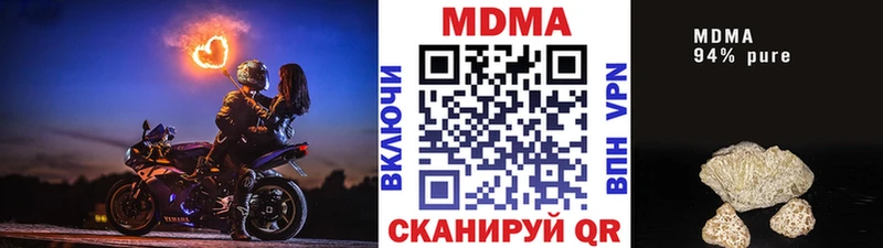 купить закладку  Нариманов  МДМА Molly 