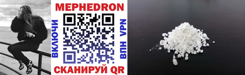 Мефедрон VHQ  сколько стоит  hydra ссылка  Нариманов 