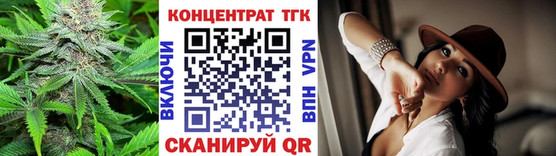 Дистиллят ТГК концентрат  мега как зайти  Нариманов 
