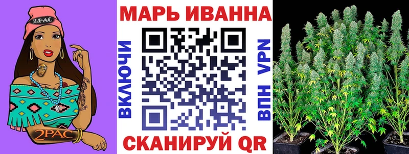 Конопля сатива  как найти закладки  мориарти телеграм  Нариманов 